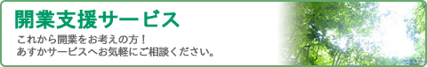 3時間おそうじパック